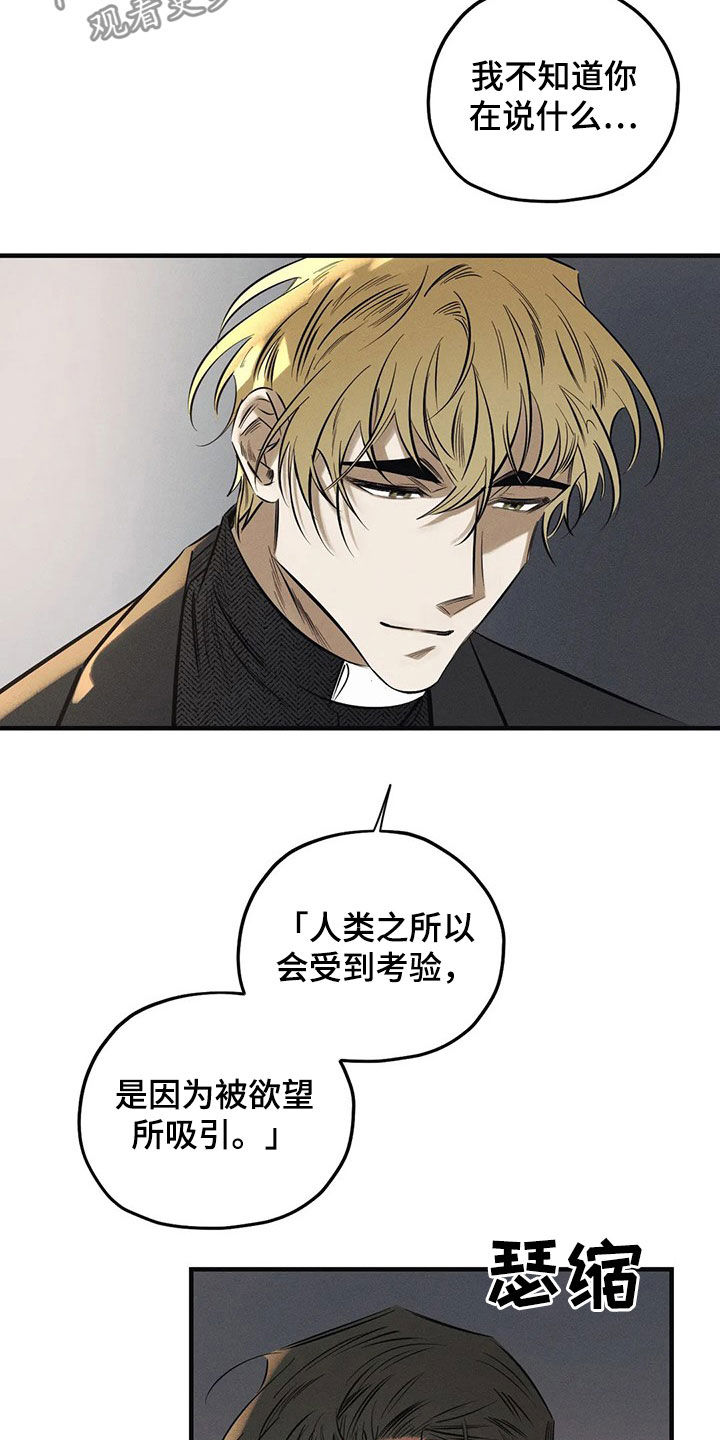 第27话6
