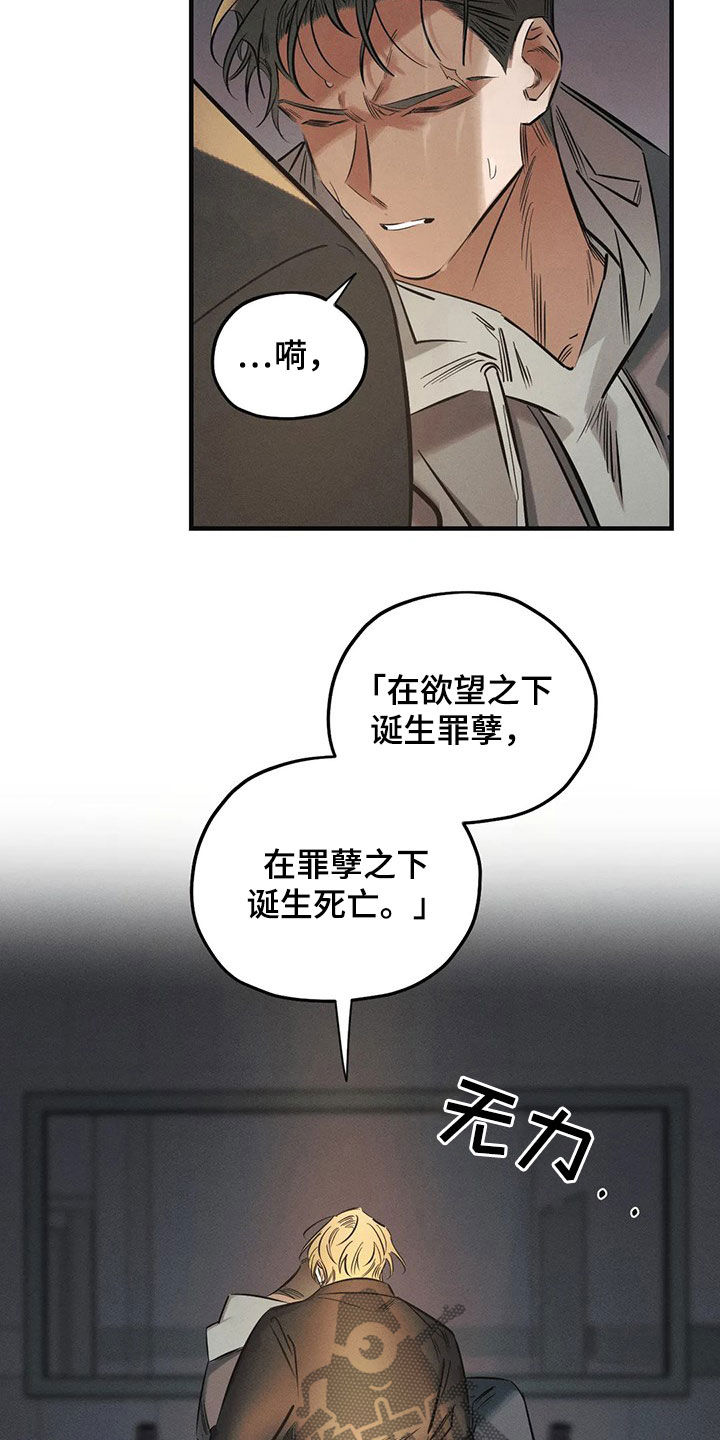 第27话7