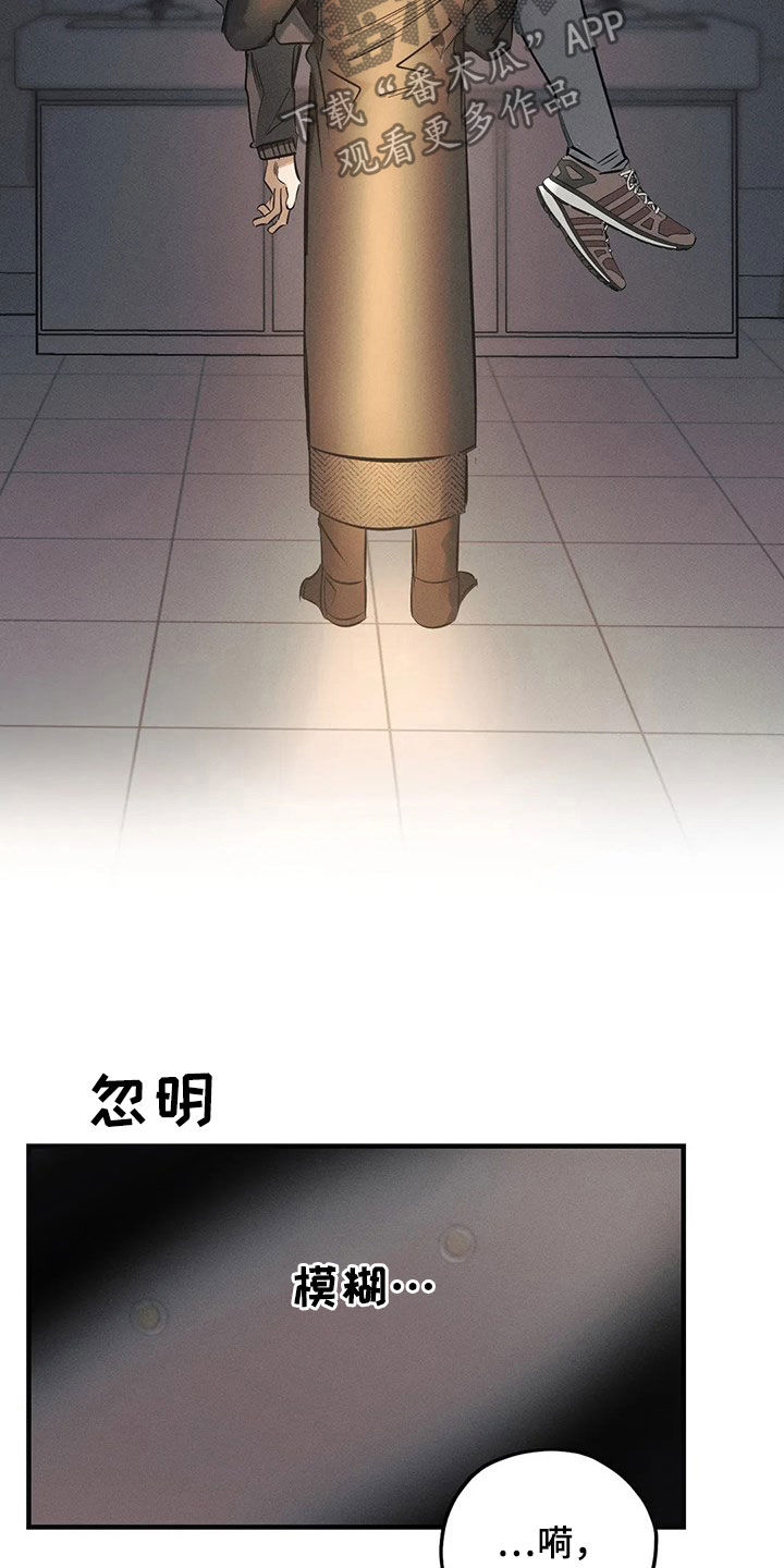 第27话8