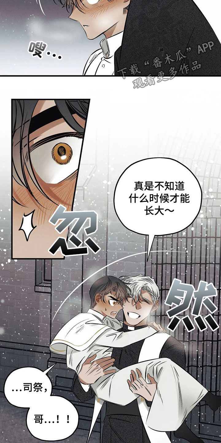 第26话1