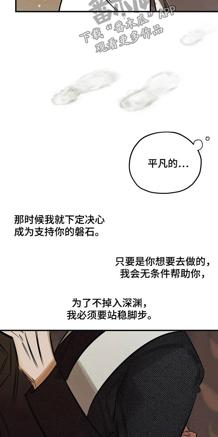 第26话13