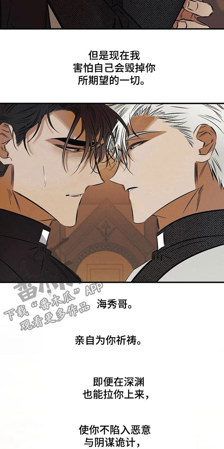 第26话14