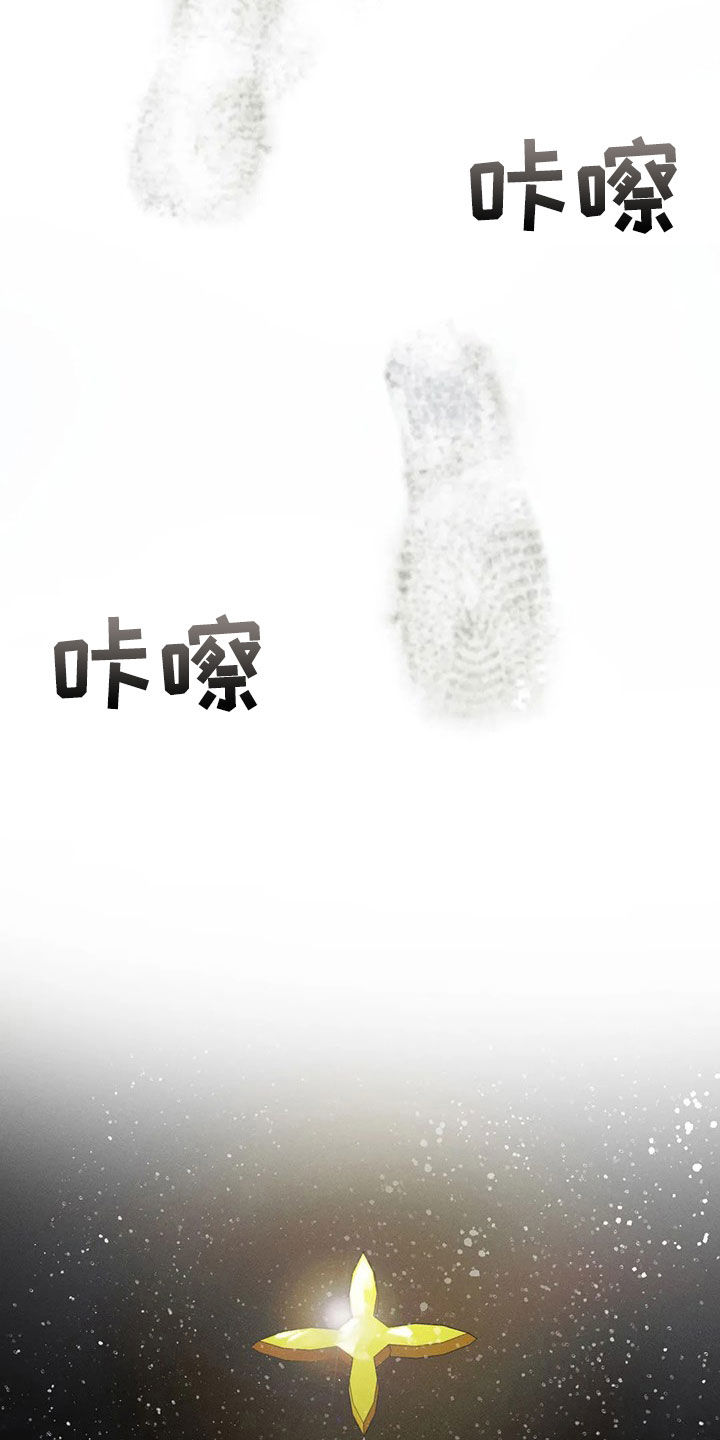 第26话3