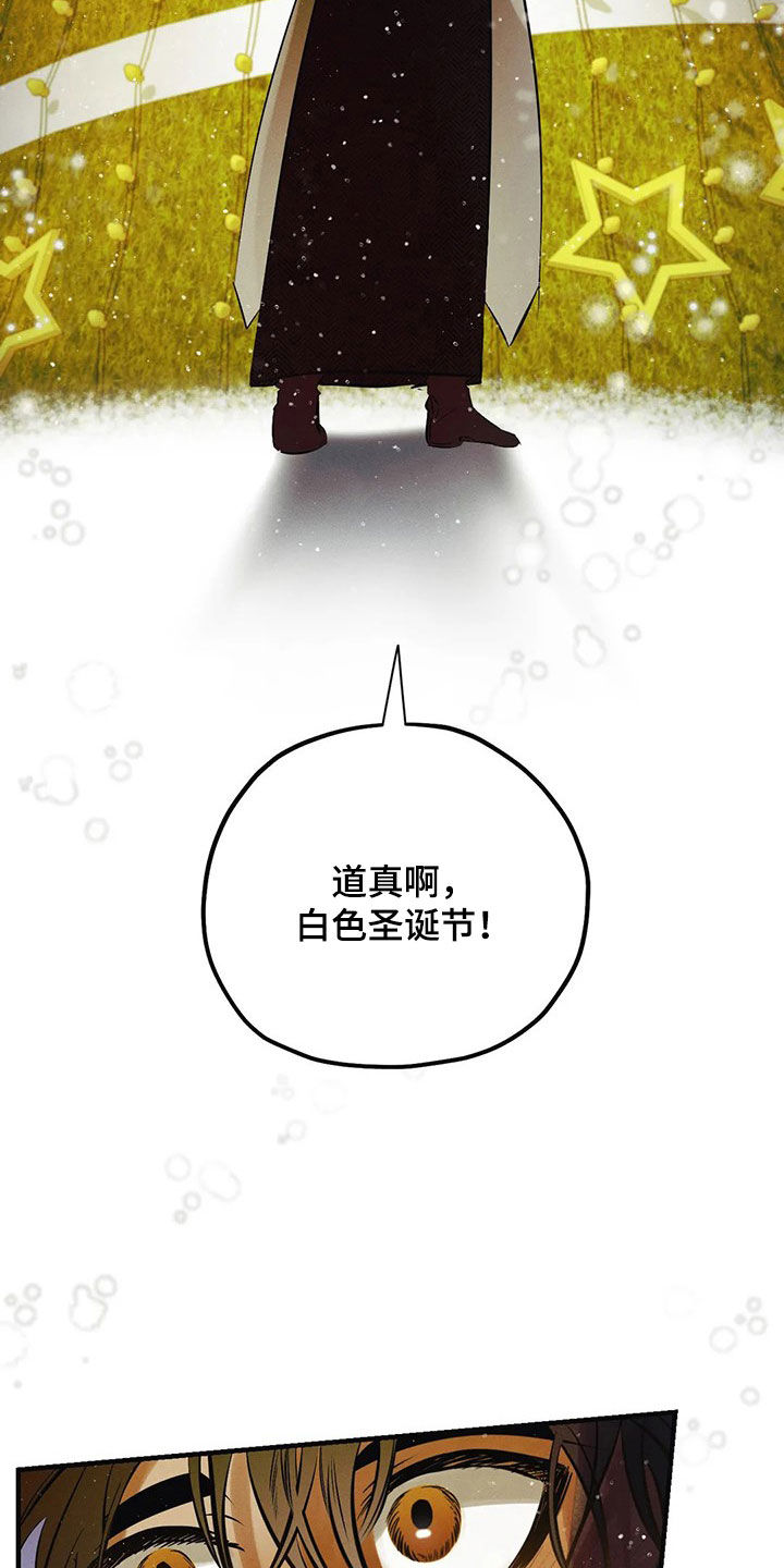 第26话5