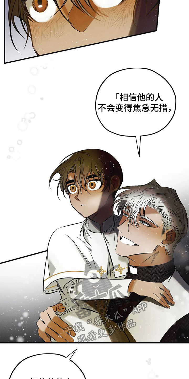 第26话6