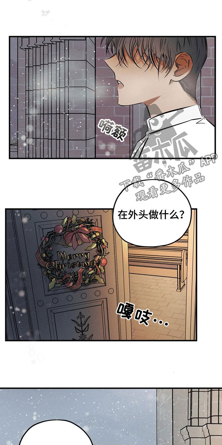 第25话1