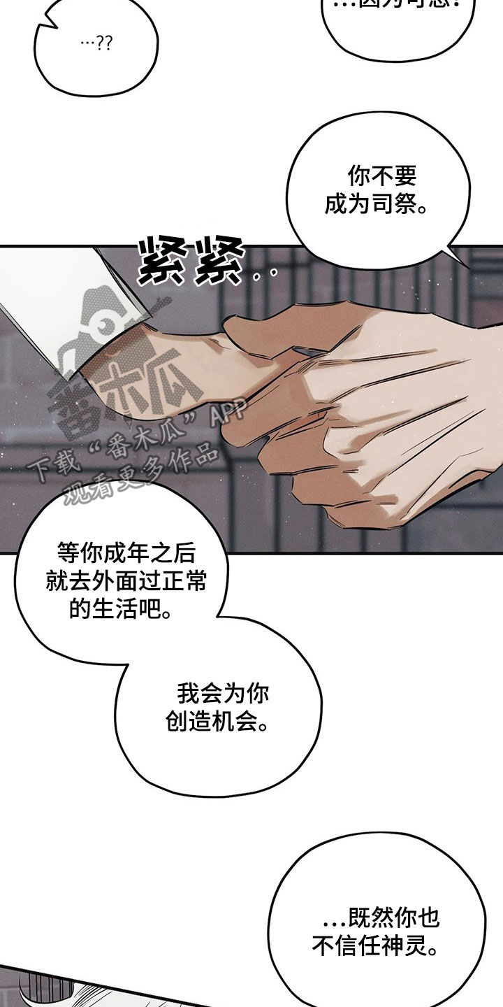 第25话10