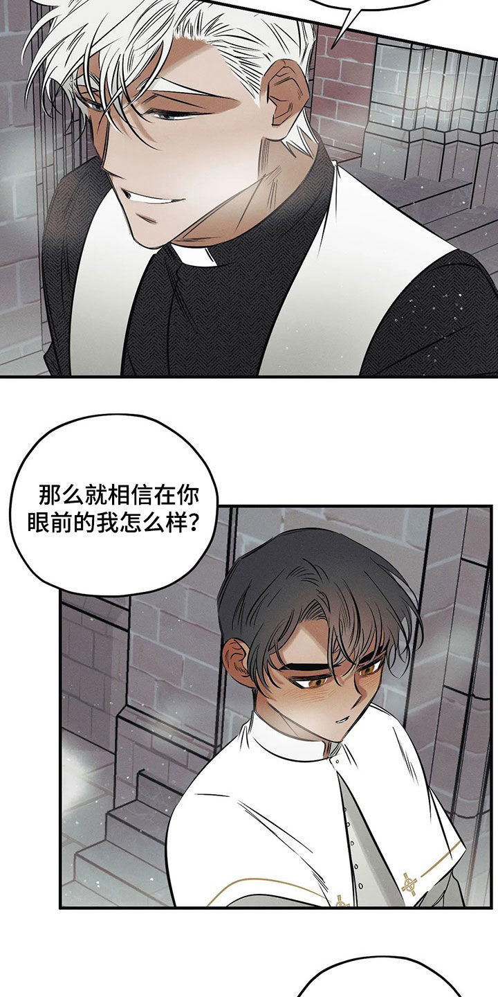 第25话11