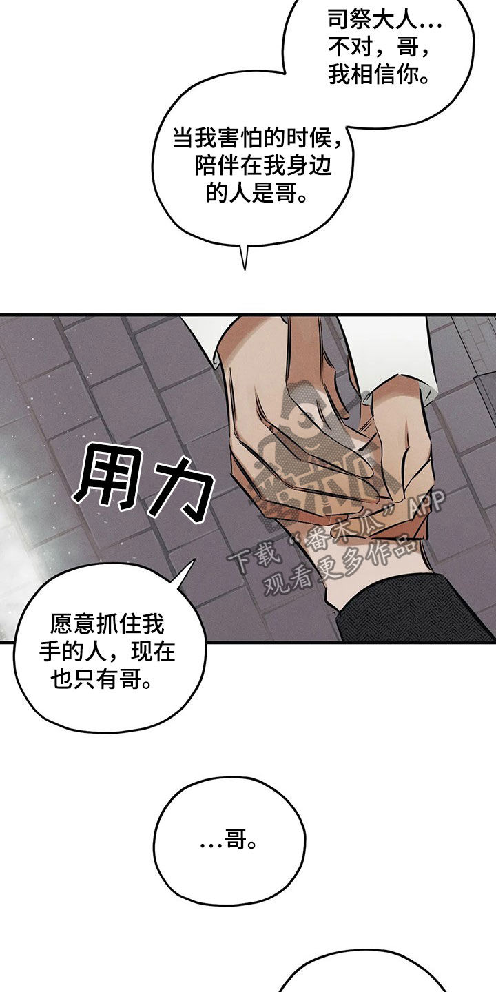 第25话12