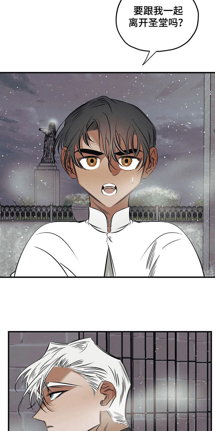 第25话13