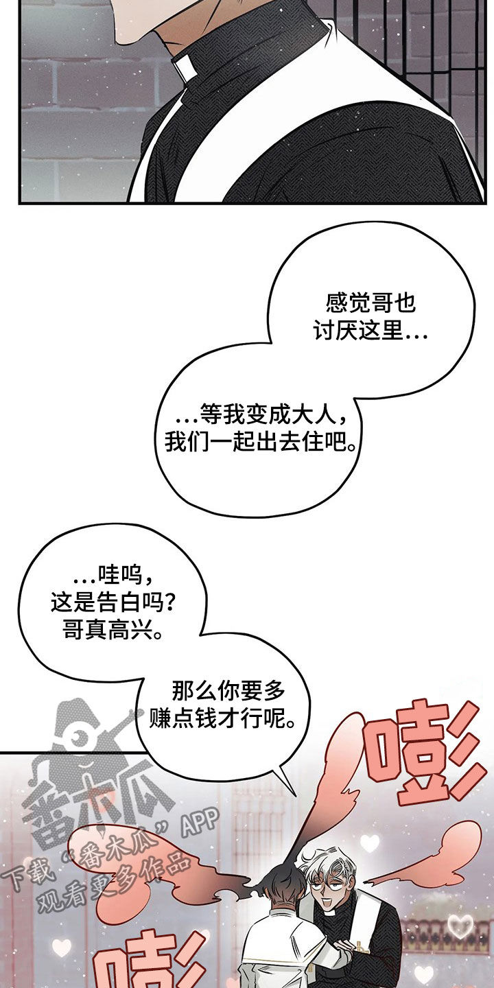 第25话14