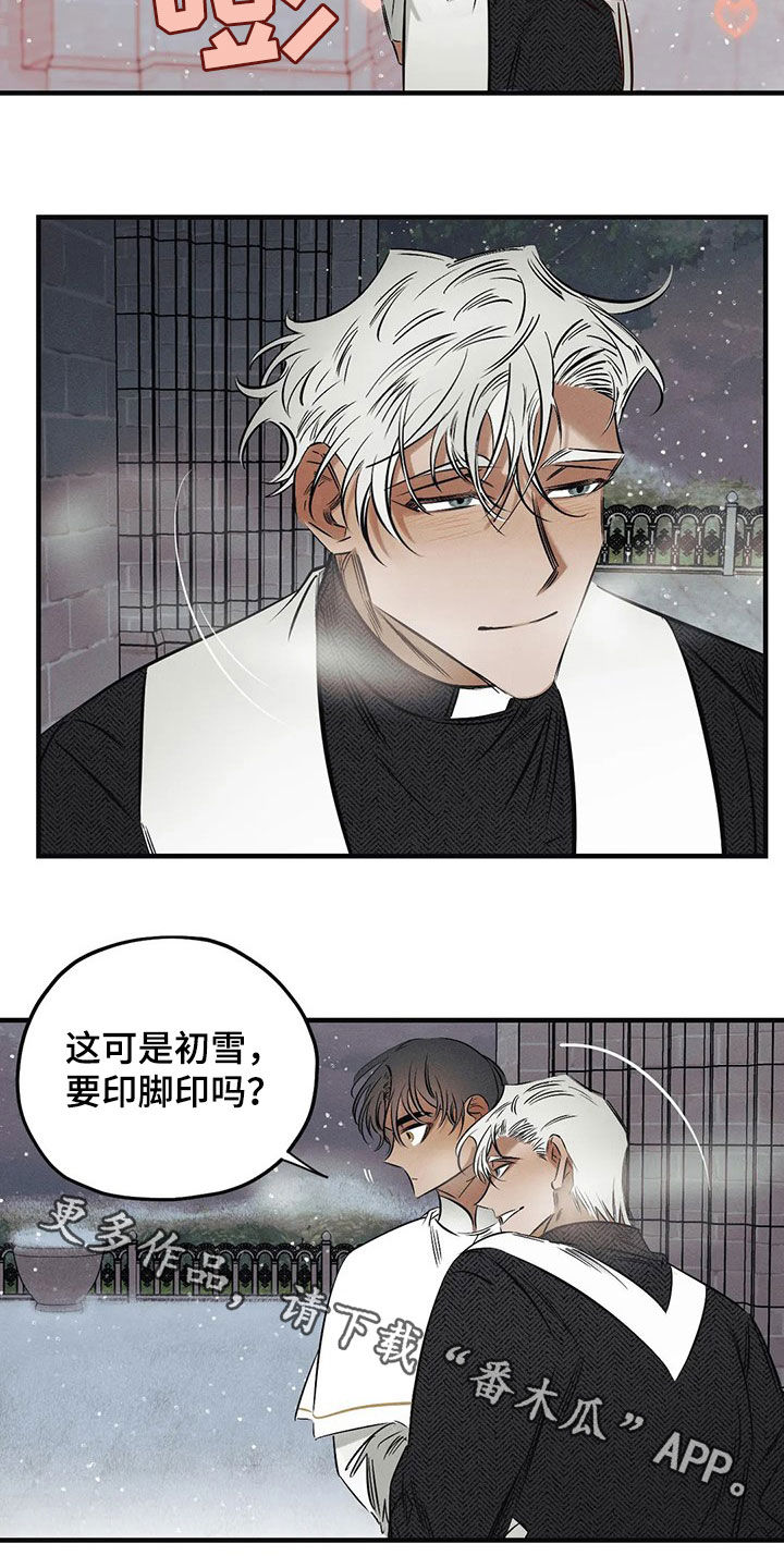 第25话15