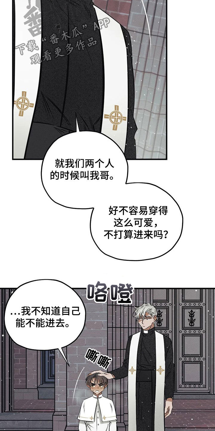第25话3