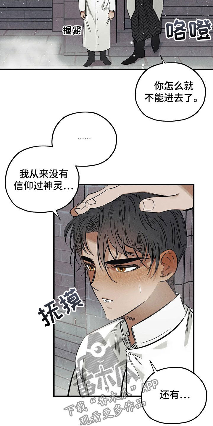 第25话4