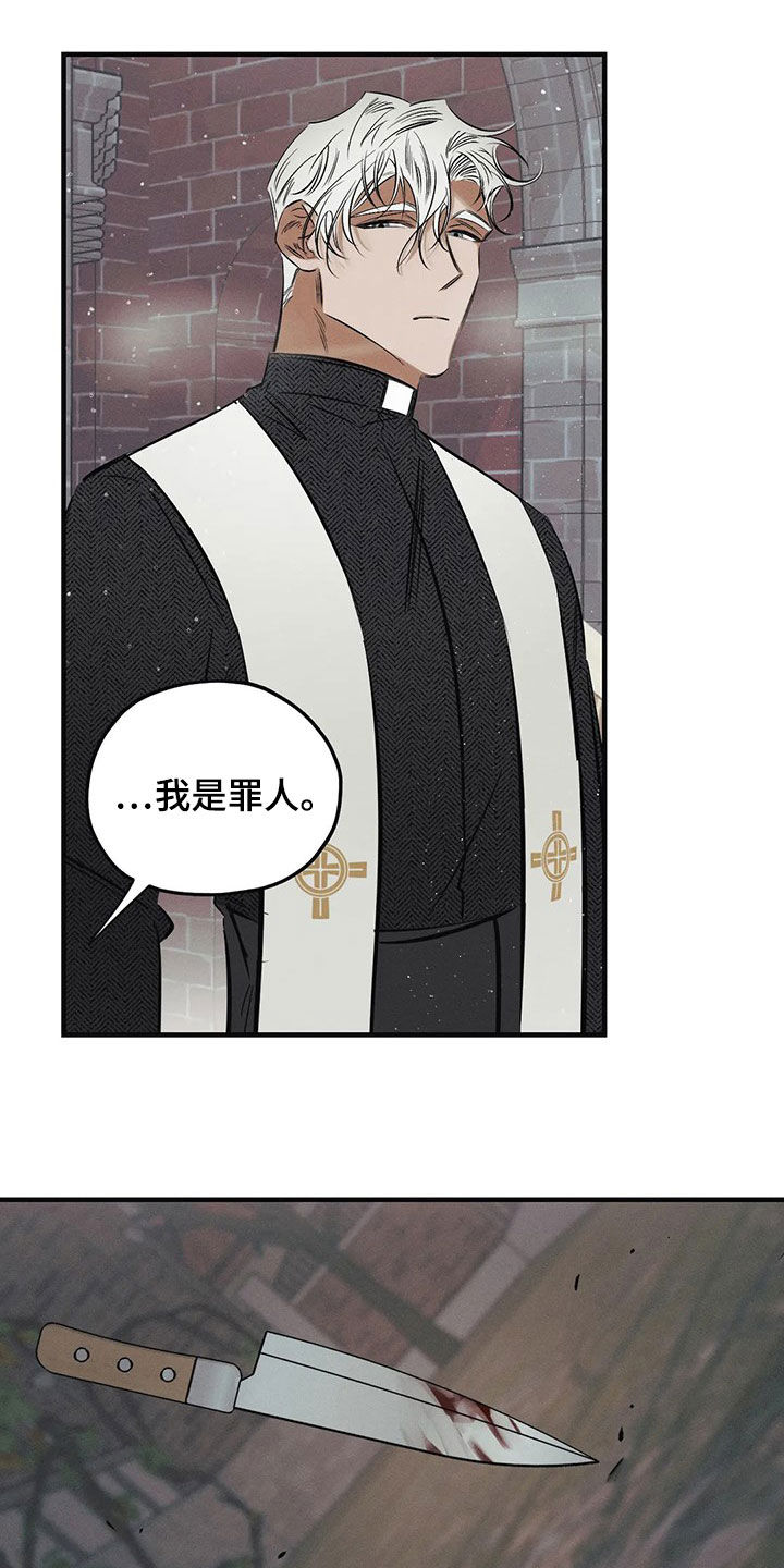 第25话5