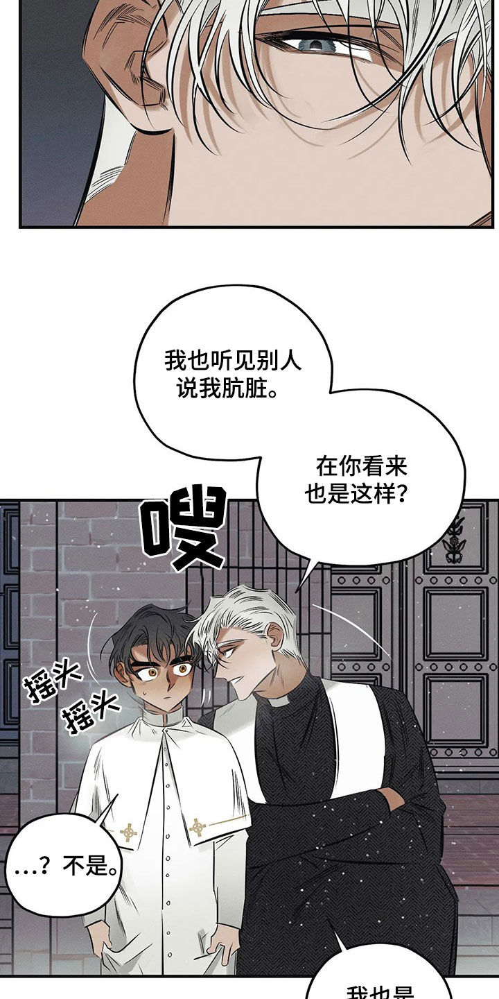 第25话7