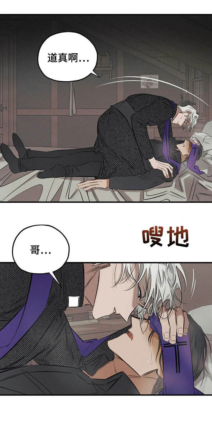 第24话0