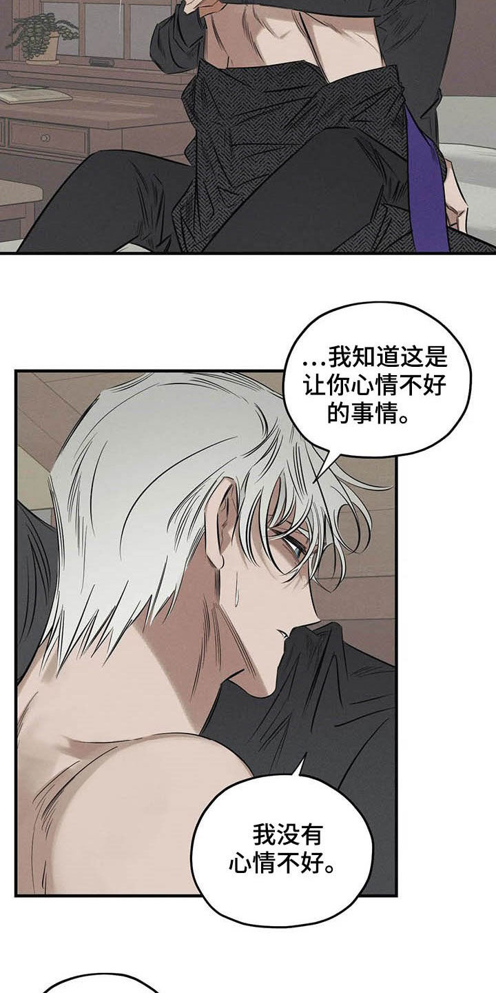 第24话11