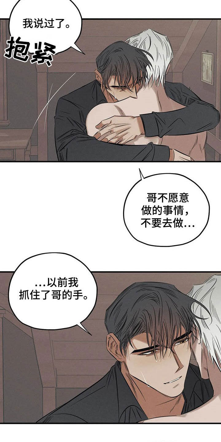 第24话12
