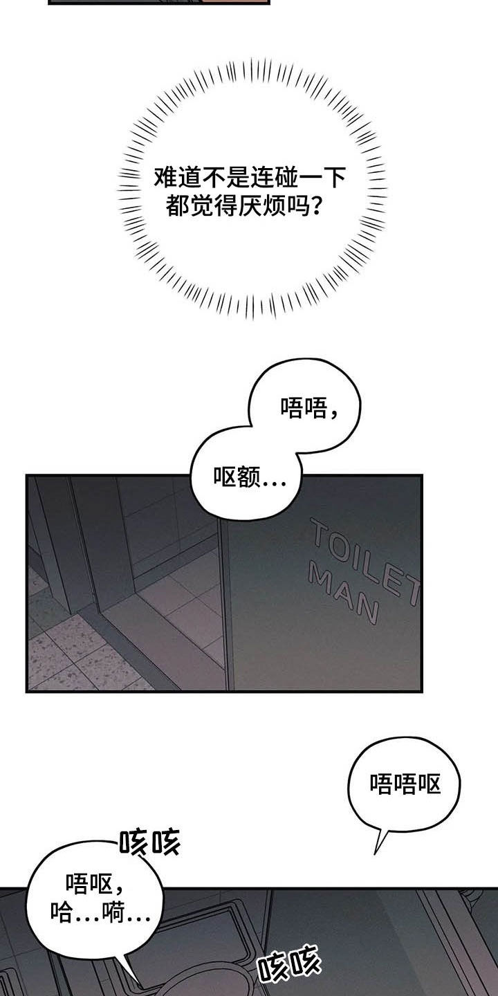 第24话15