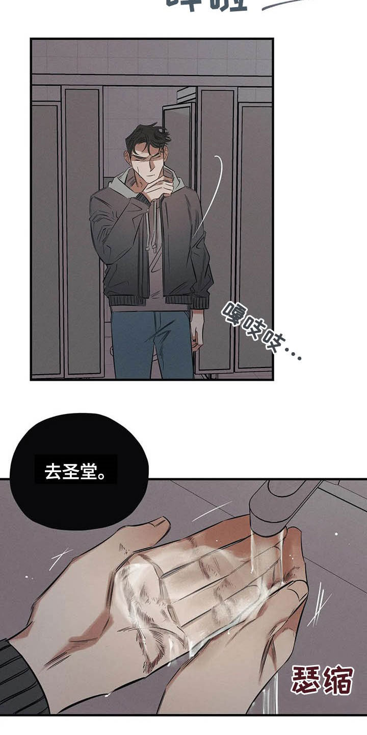 第24话17