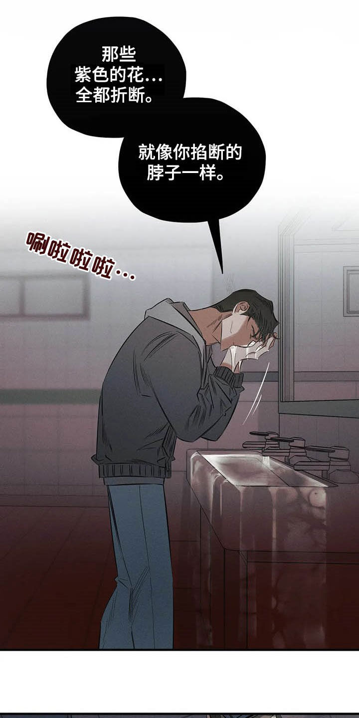 第24话18