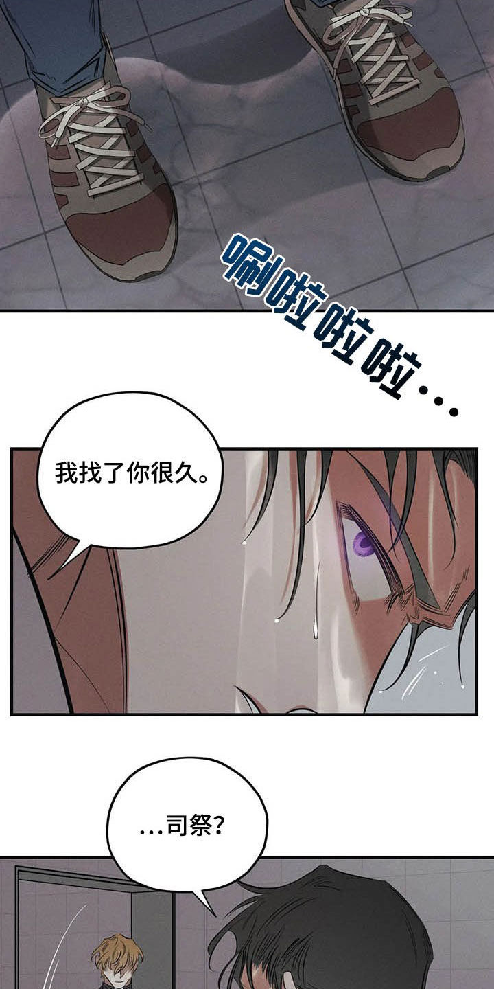 第24话19