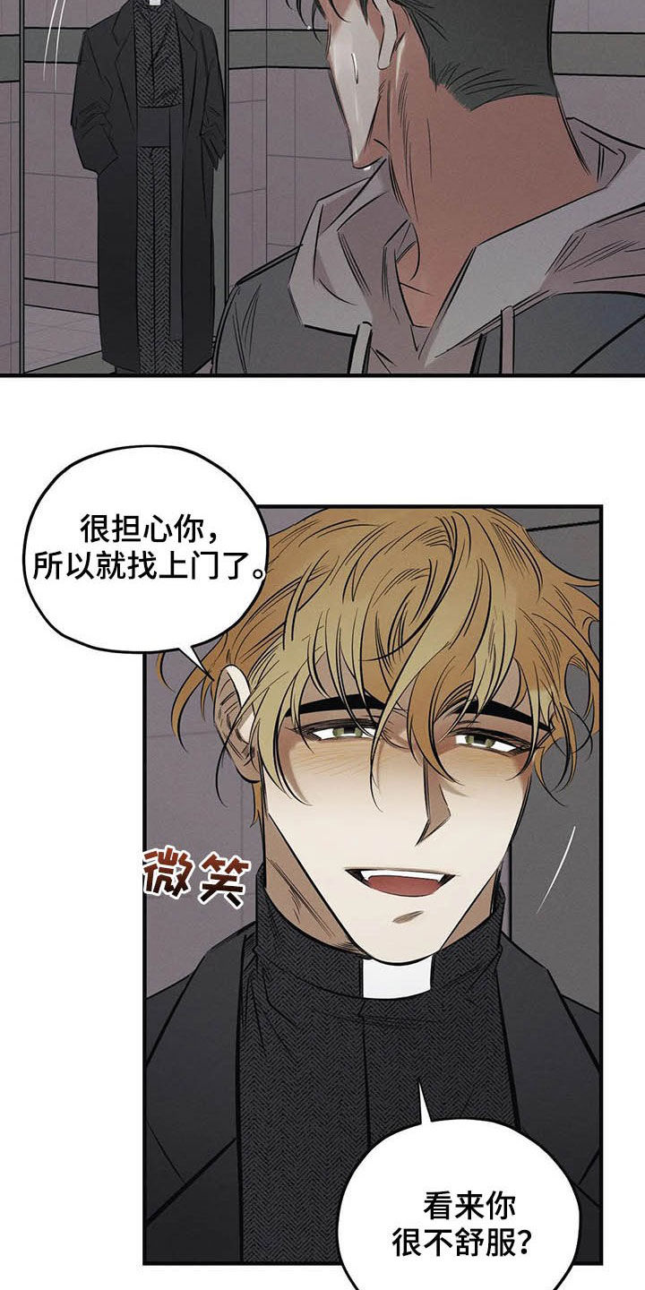 第24话20