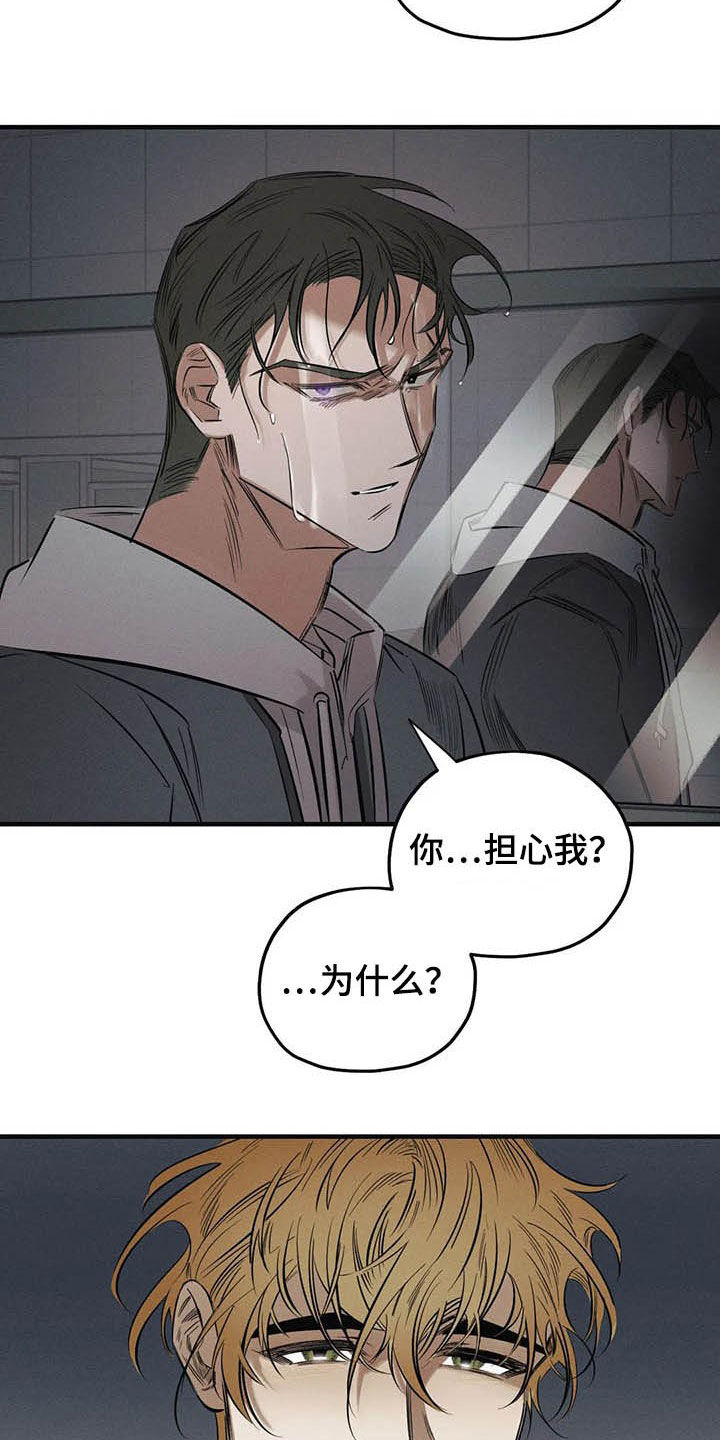 第24话21