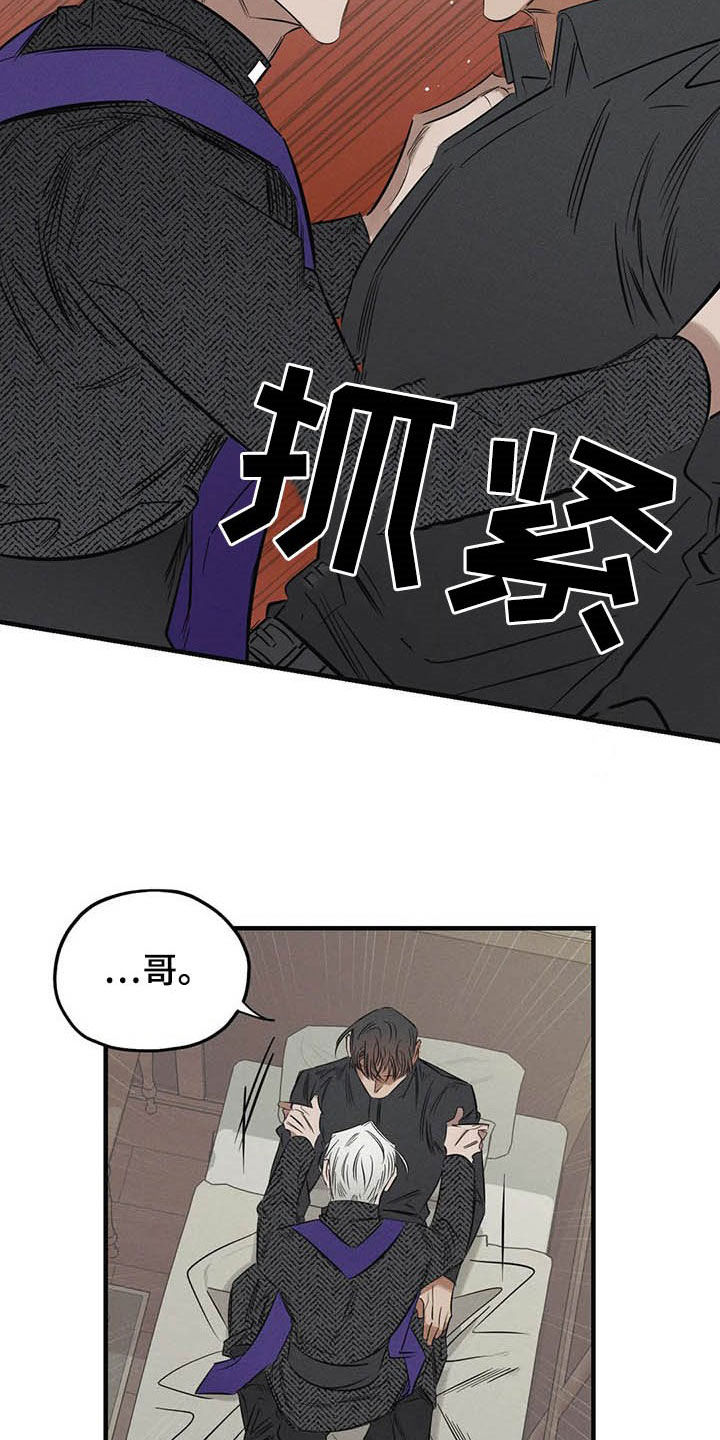 第24话6