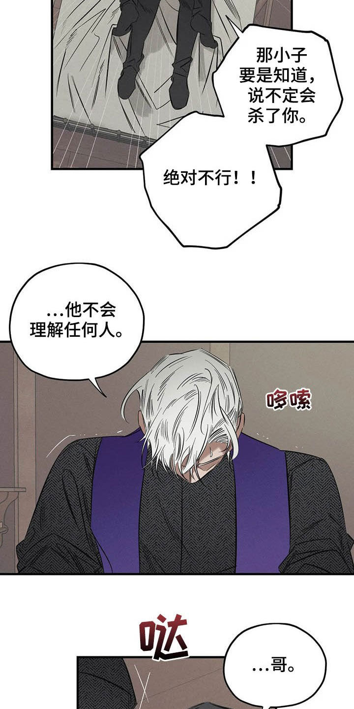 第24话7