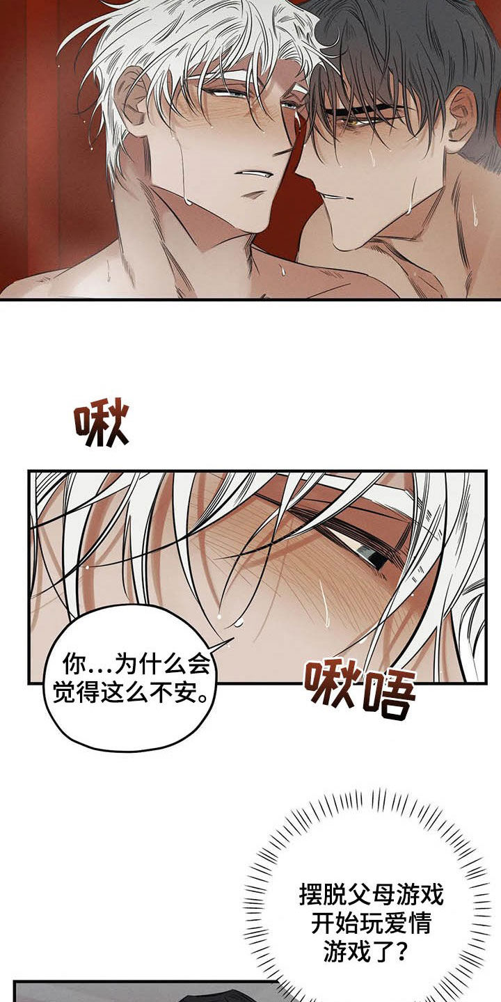 第23话1