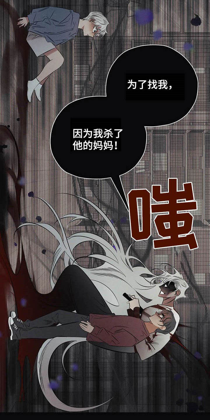 第23话10