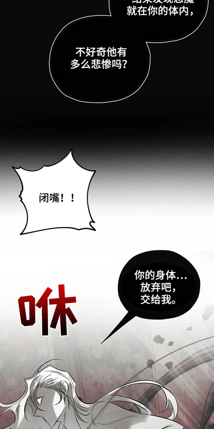 第23话12