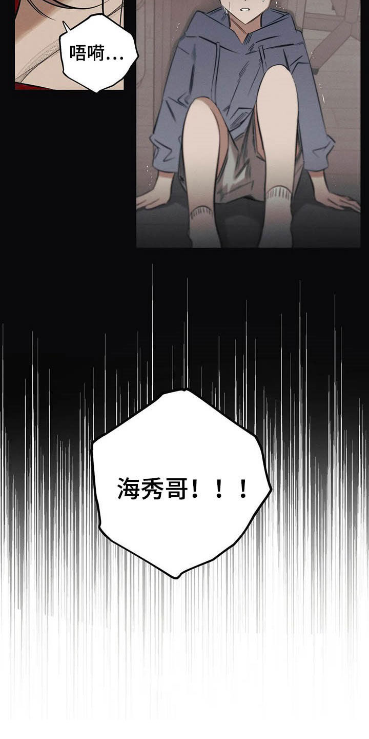 第23话14