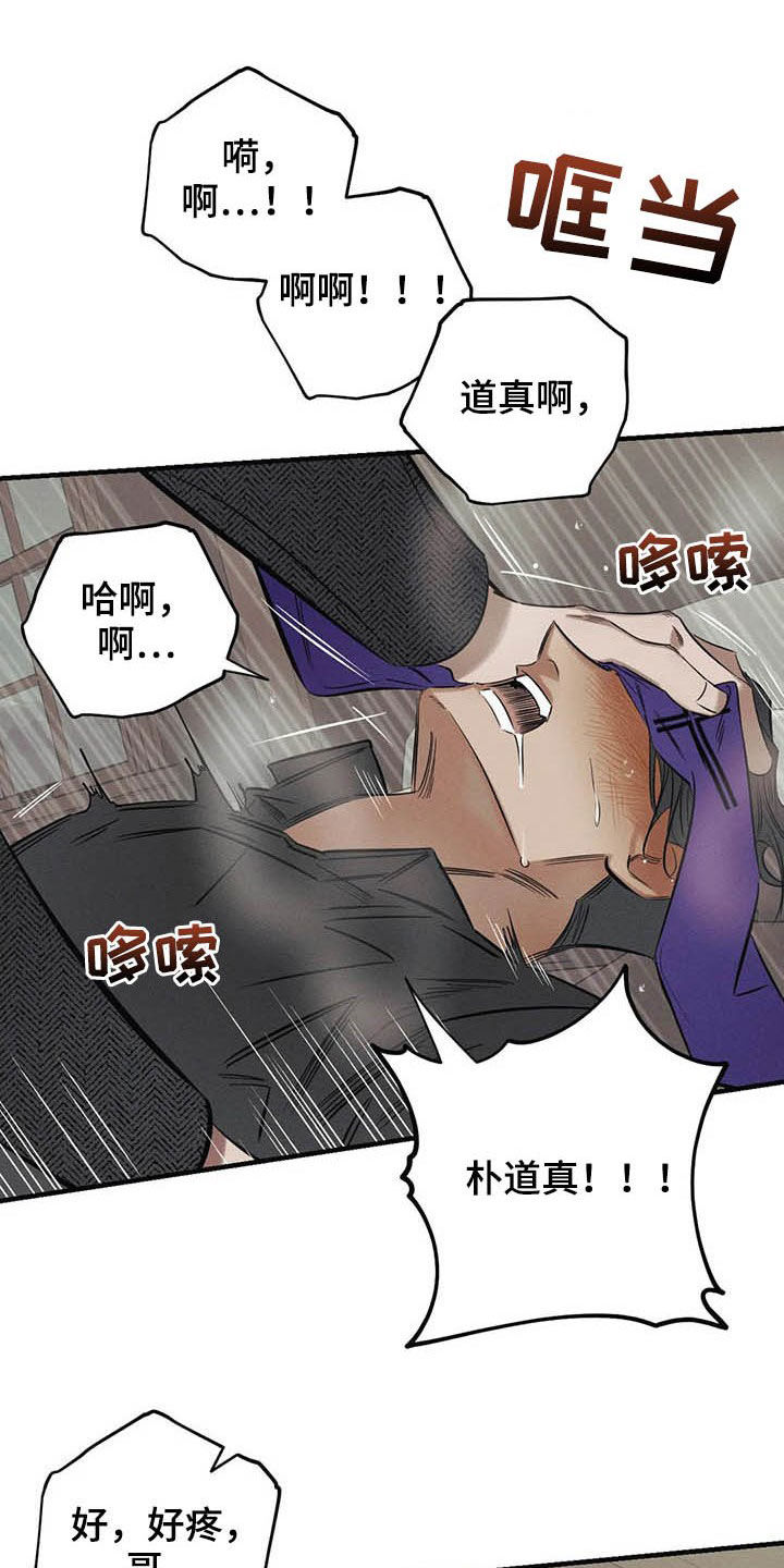 第23话15