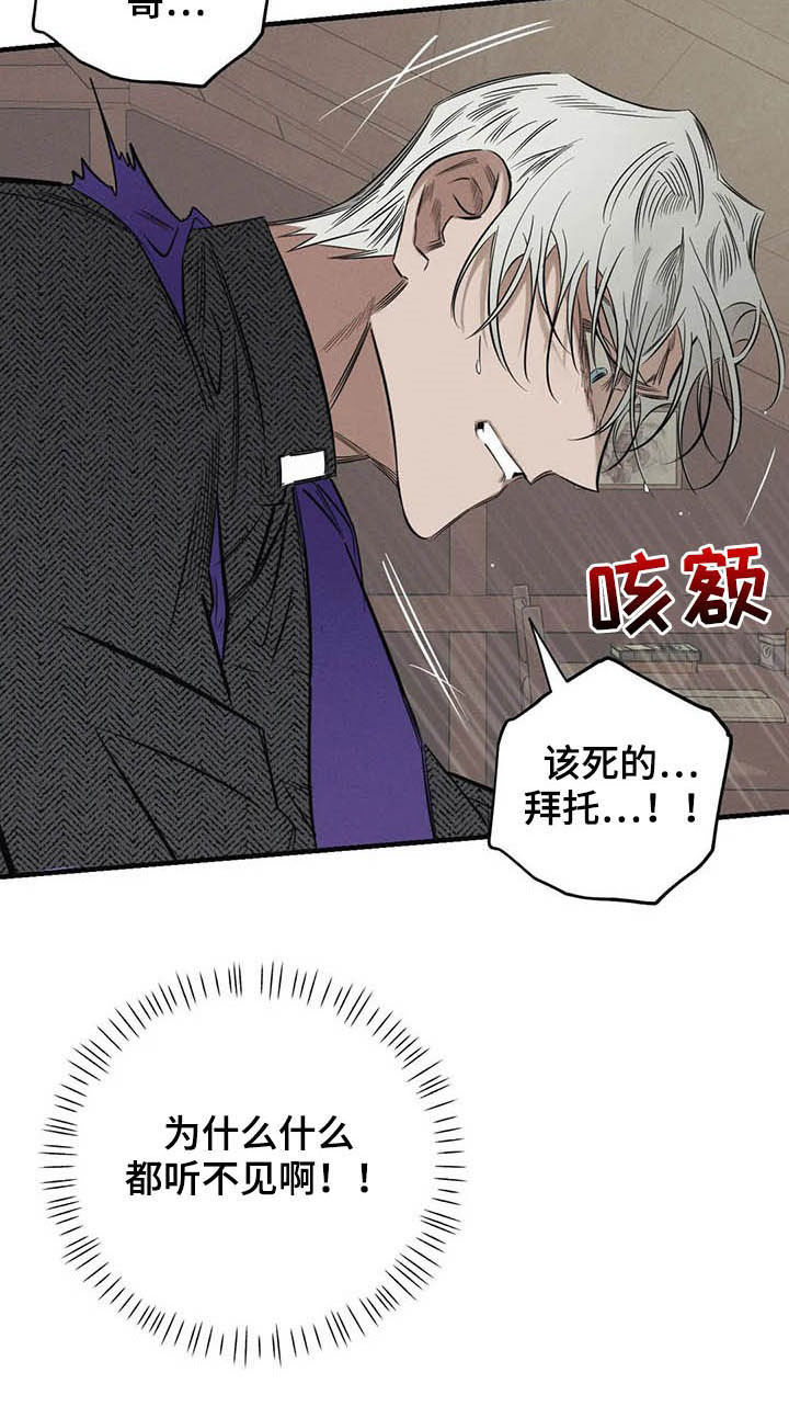 第23话16