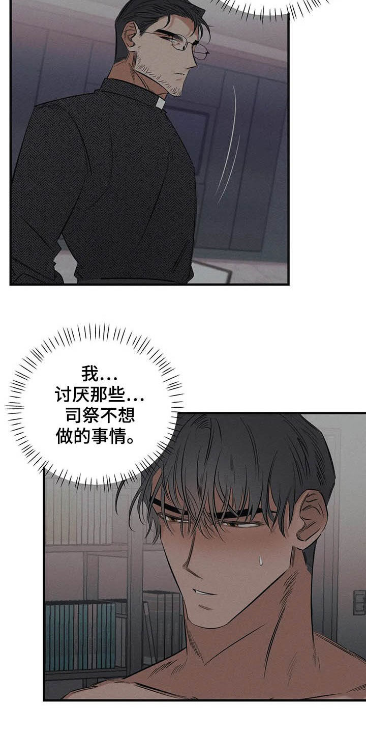 第23话2