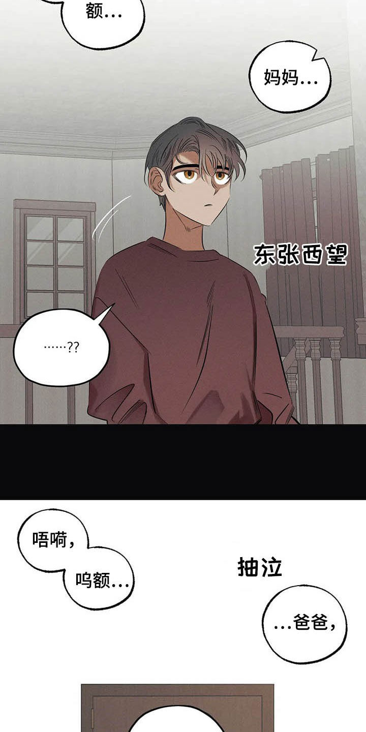 第23话4