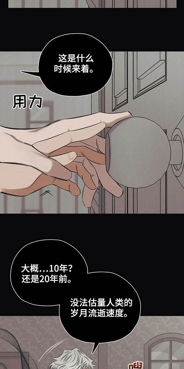 第23话6