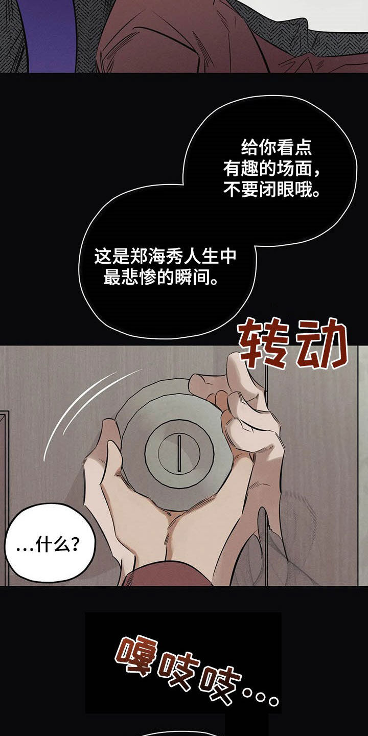 第23话8