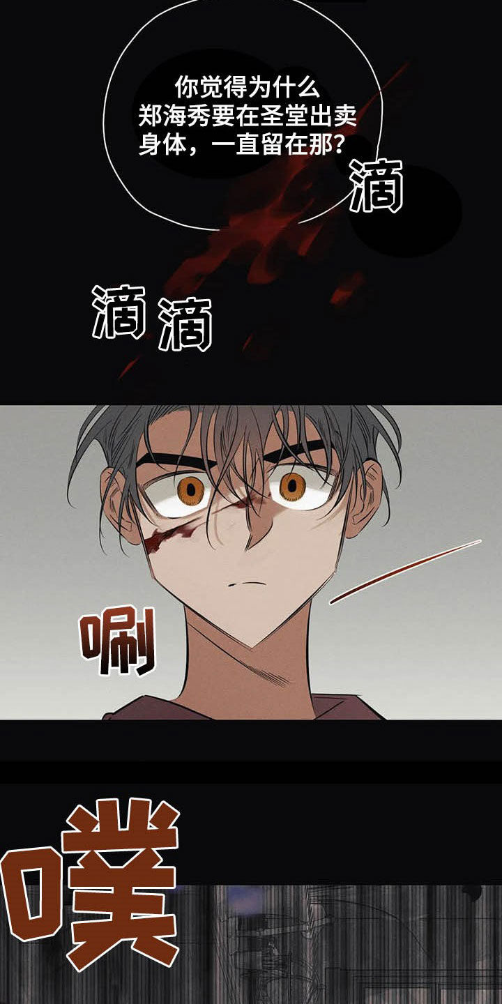 第23话9