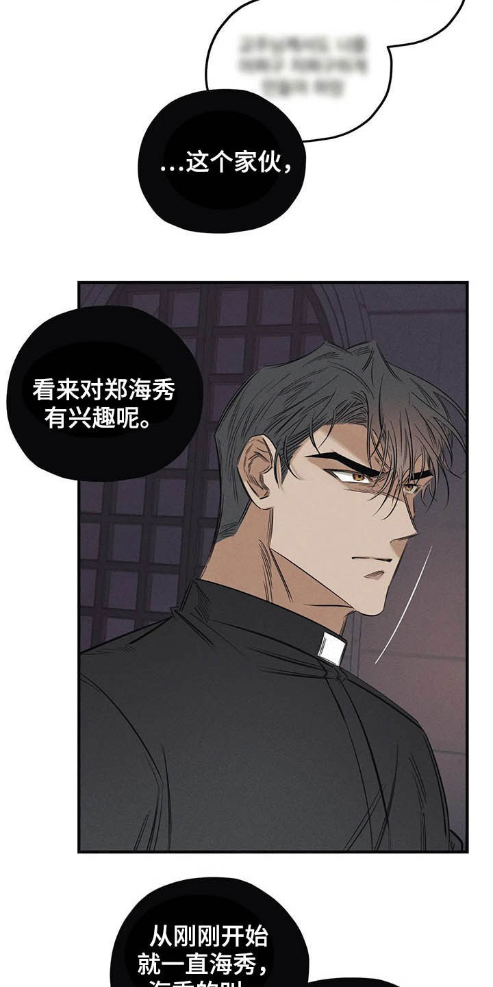 第22话10