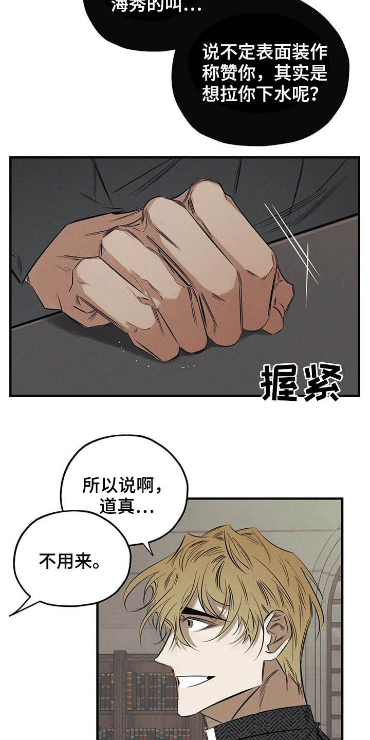 第22话11
