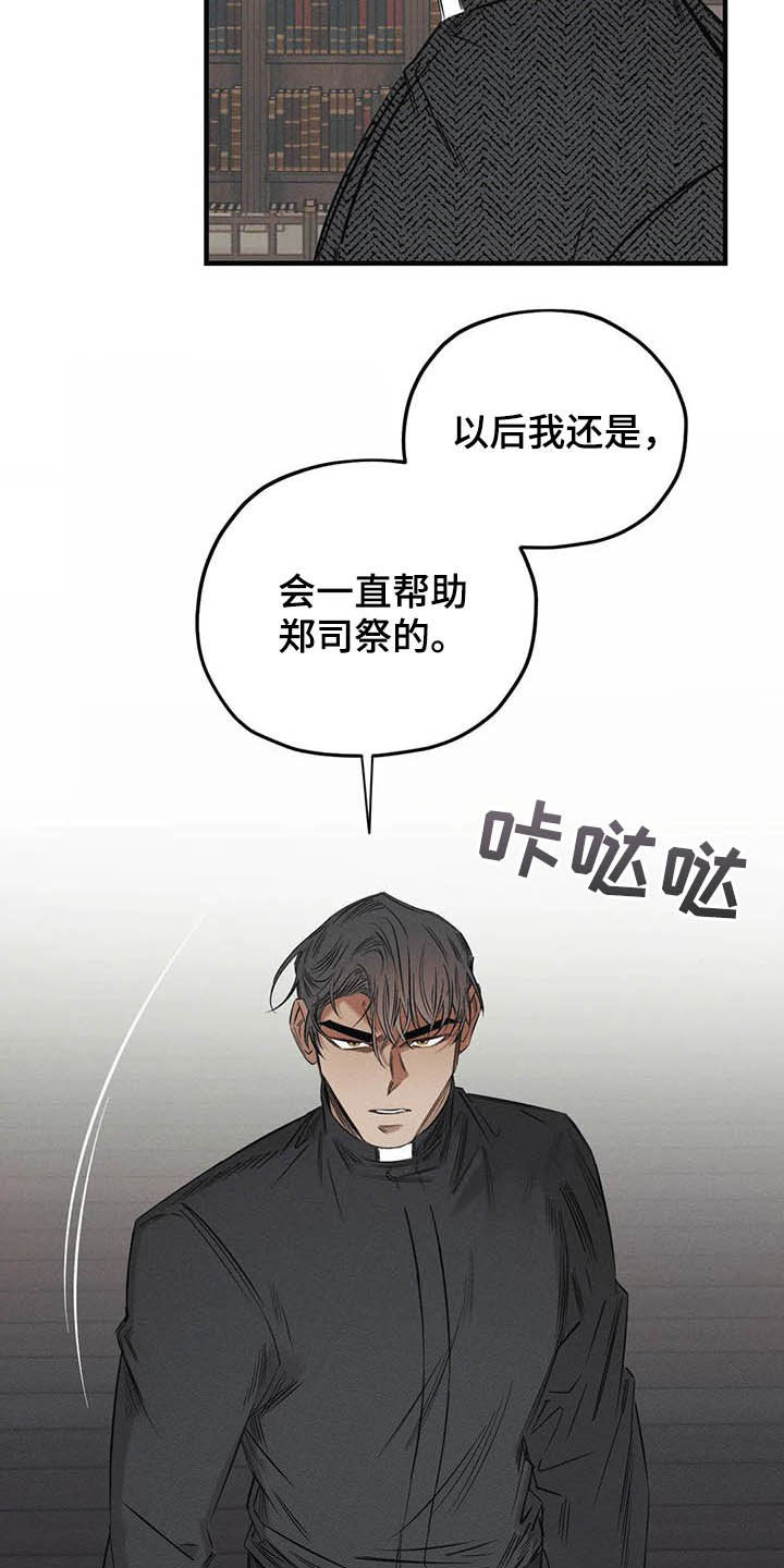 第22话12