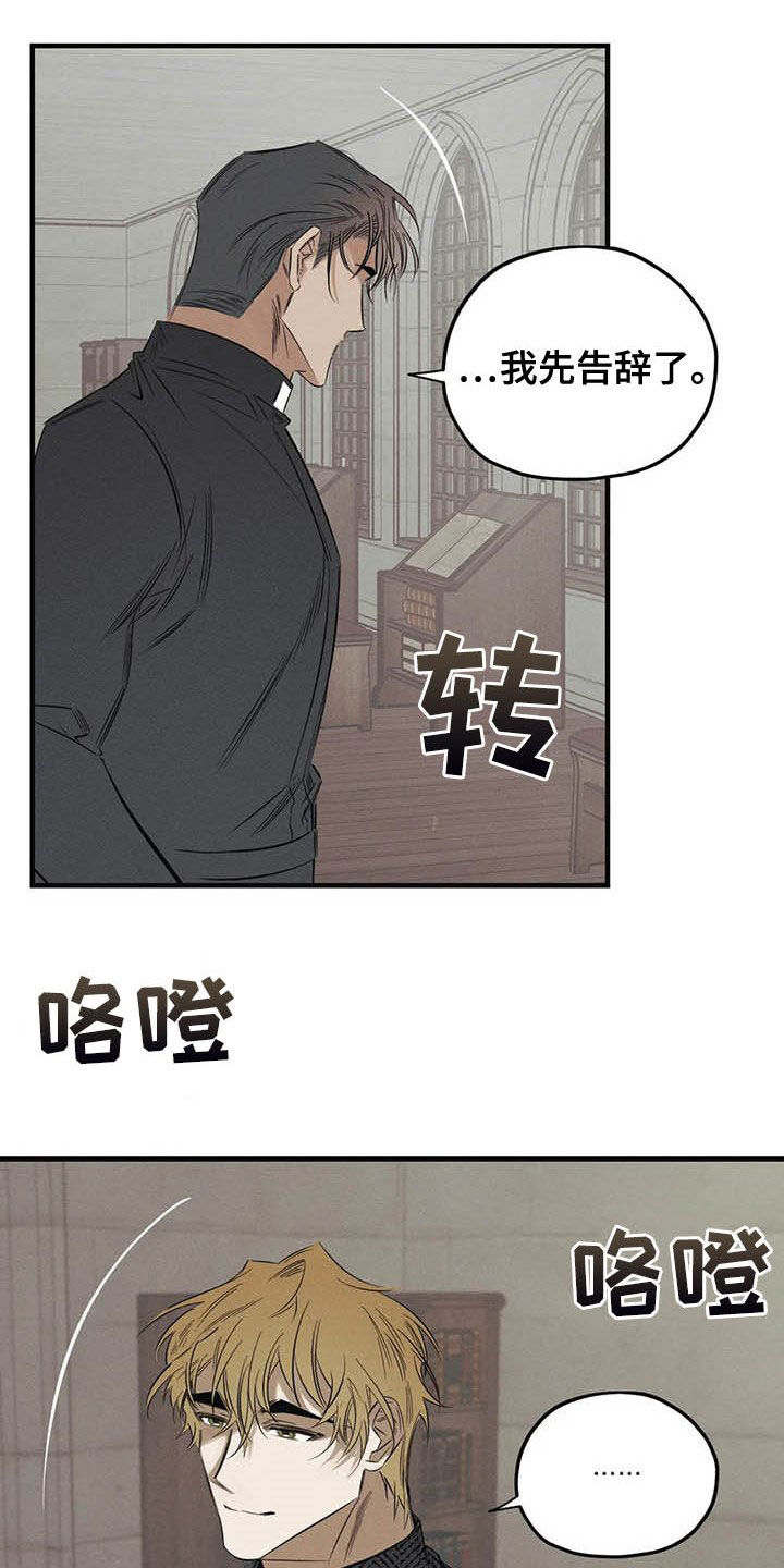 第22话14