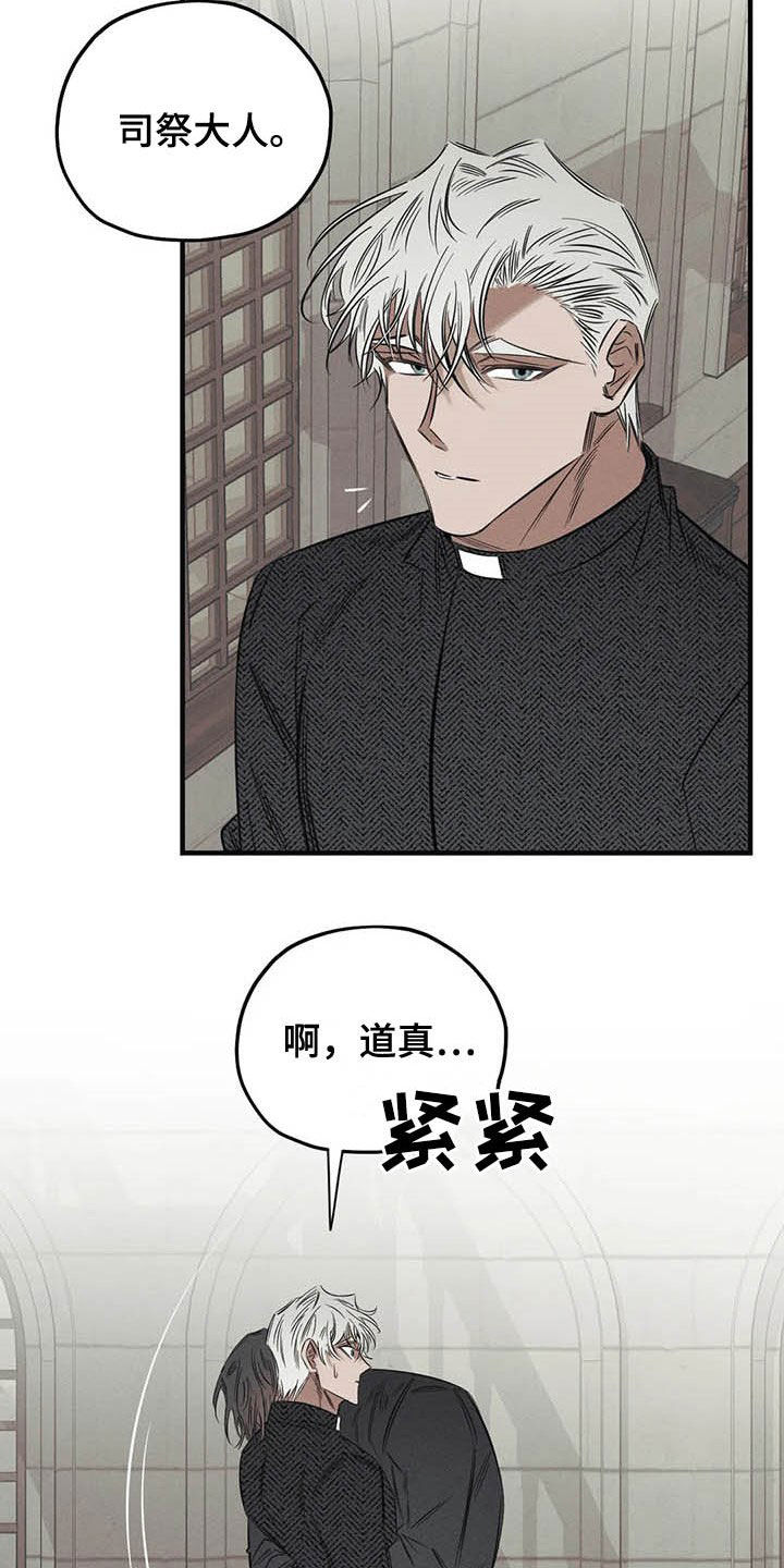 第22话16