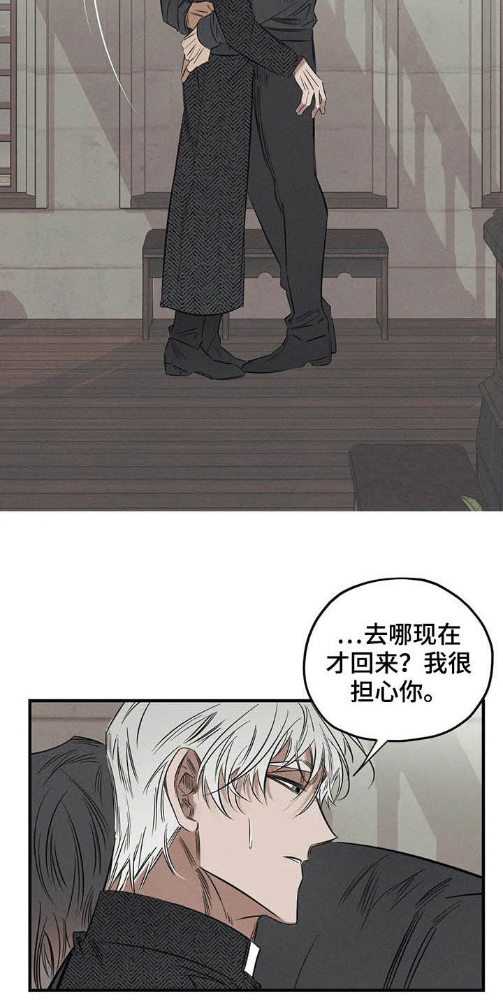 第22话17