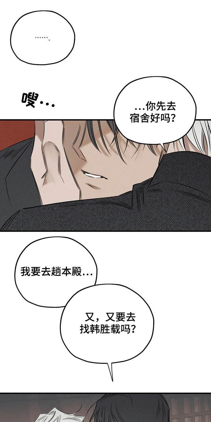 第22话18