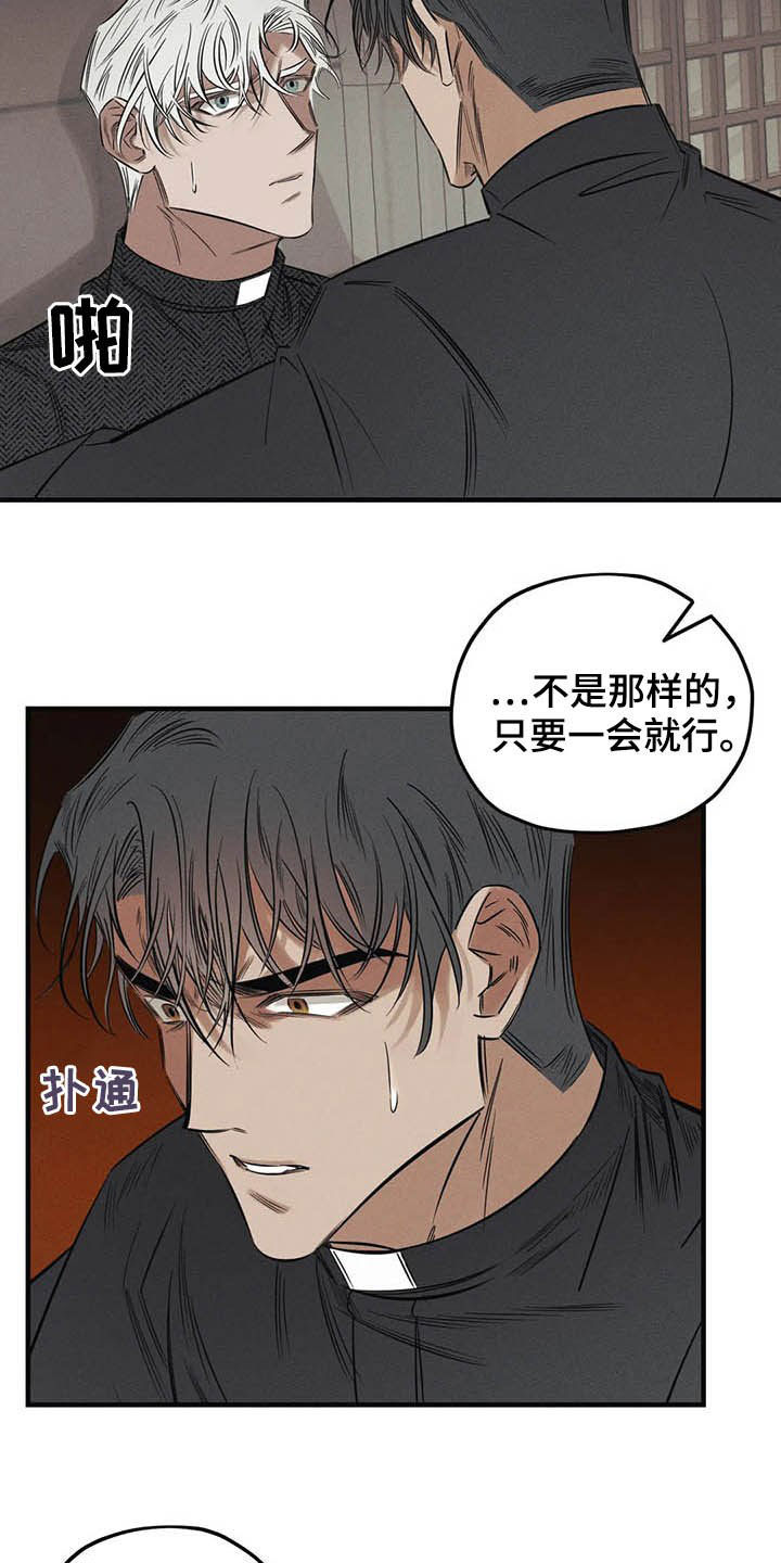 第22话19